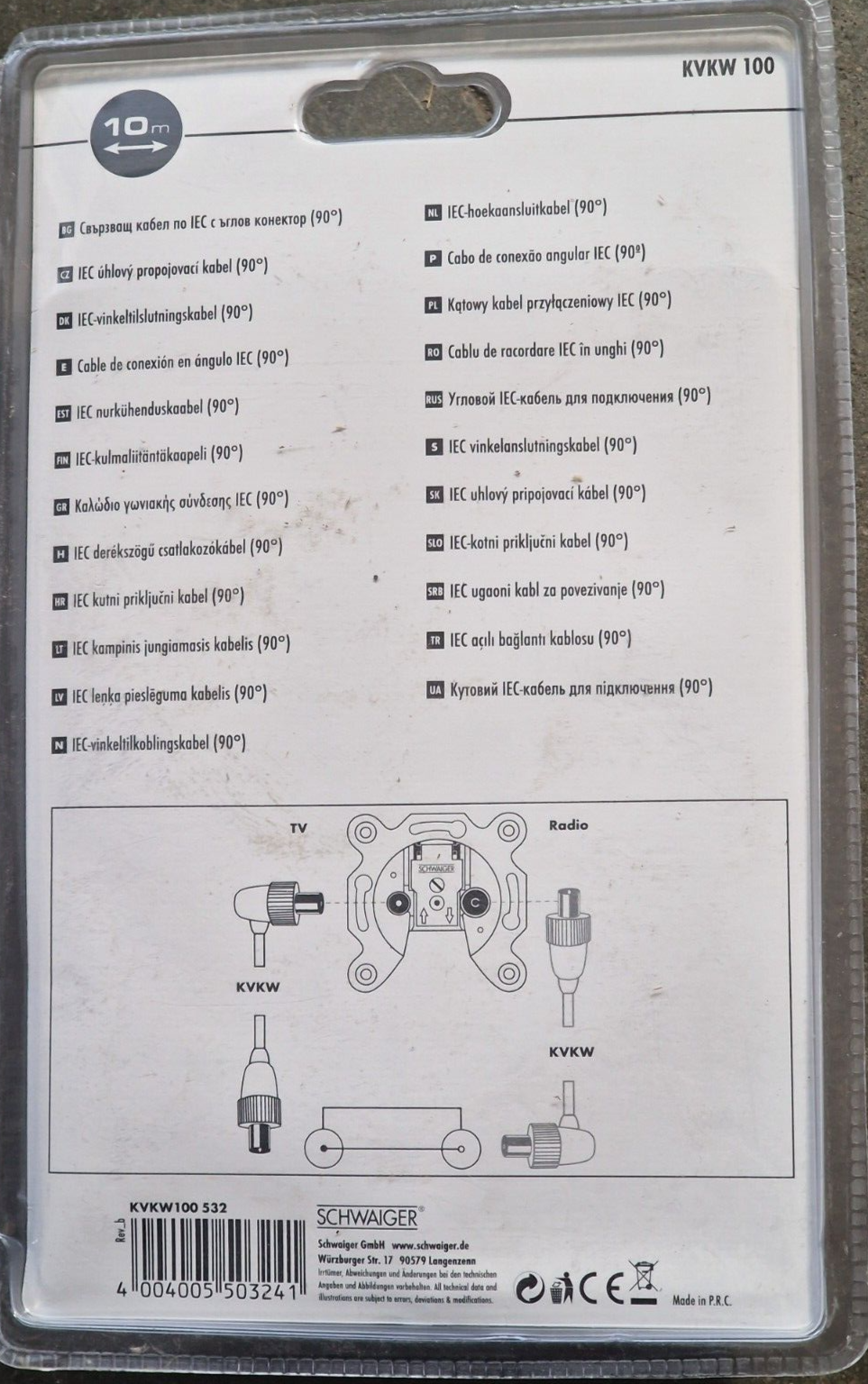 Schwaiger KVKW 100 IEC-Winkelanschlusskabel 10 Meter