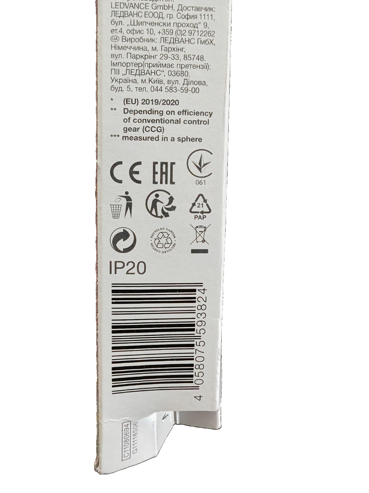 OSRAM SubstiTUBE LED Röhre T8 60cm 6,6W 800lm 4000K Kaltweiß G13 HA33