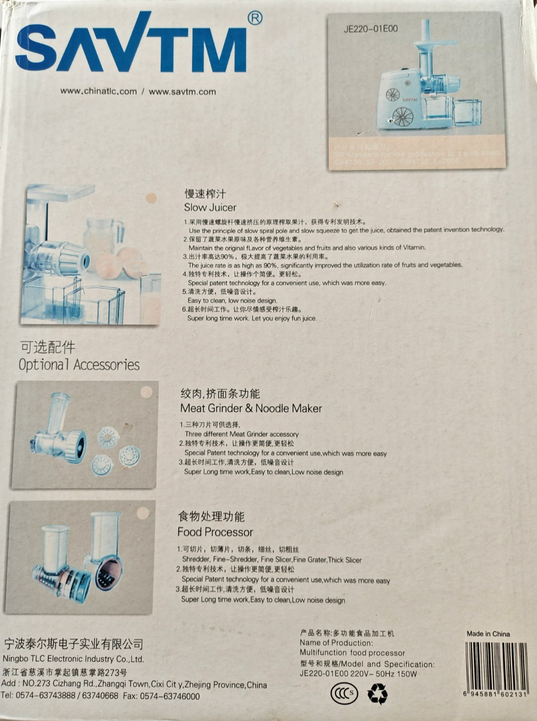 SAVTM JE220-01E00 Slow Juicer Entsafter 150W Kaltentsafter Saftpresse Weiß B3