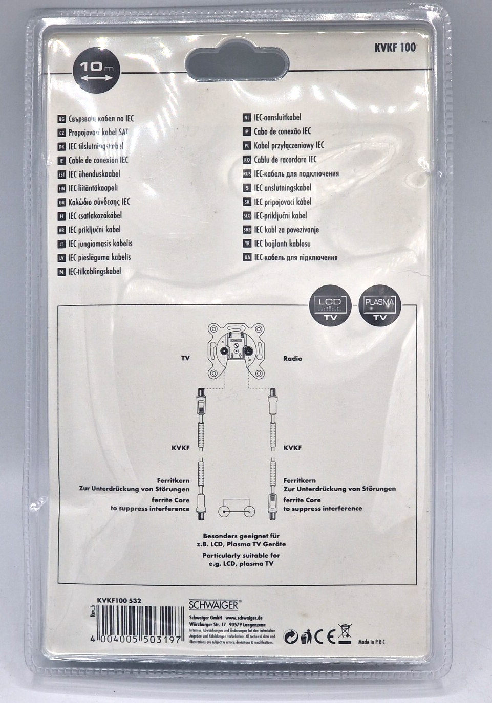 Schwaiger KVKF100 IEC Anschlusskabel 90dB Antennenkabel TV Kabel