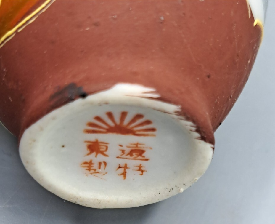 Japan Satsuma Vase Miniatur Porzellan Geisha Golddekor Handbemalt Vintage