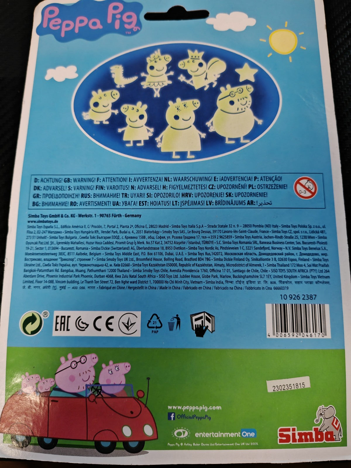 Peppa Pig Glow in the Dark | Leuchtet im Dunkeln | Kinderartikel & Geschenk