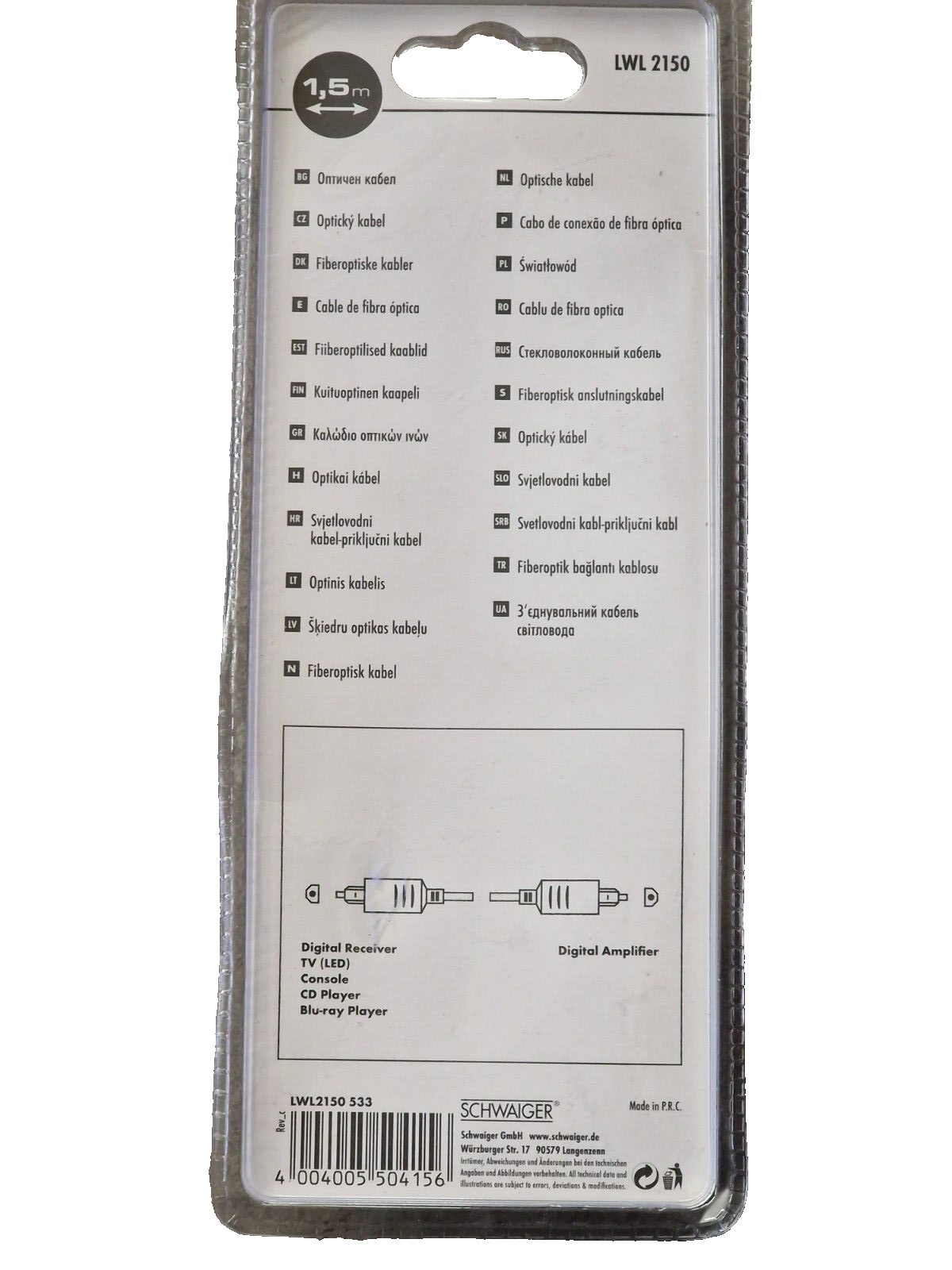 Schwaiger LWL2150 Lichtwellenleiter Anschlusskabel Glasfaser Audio Kabel