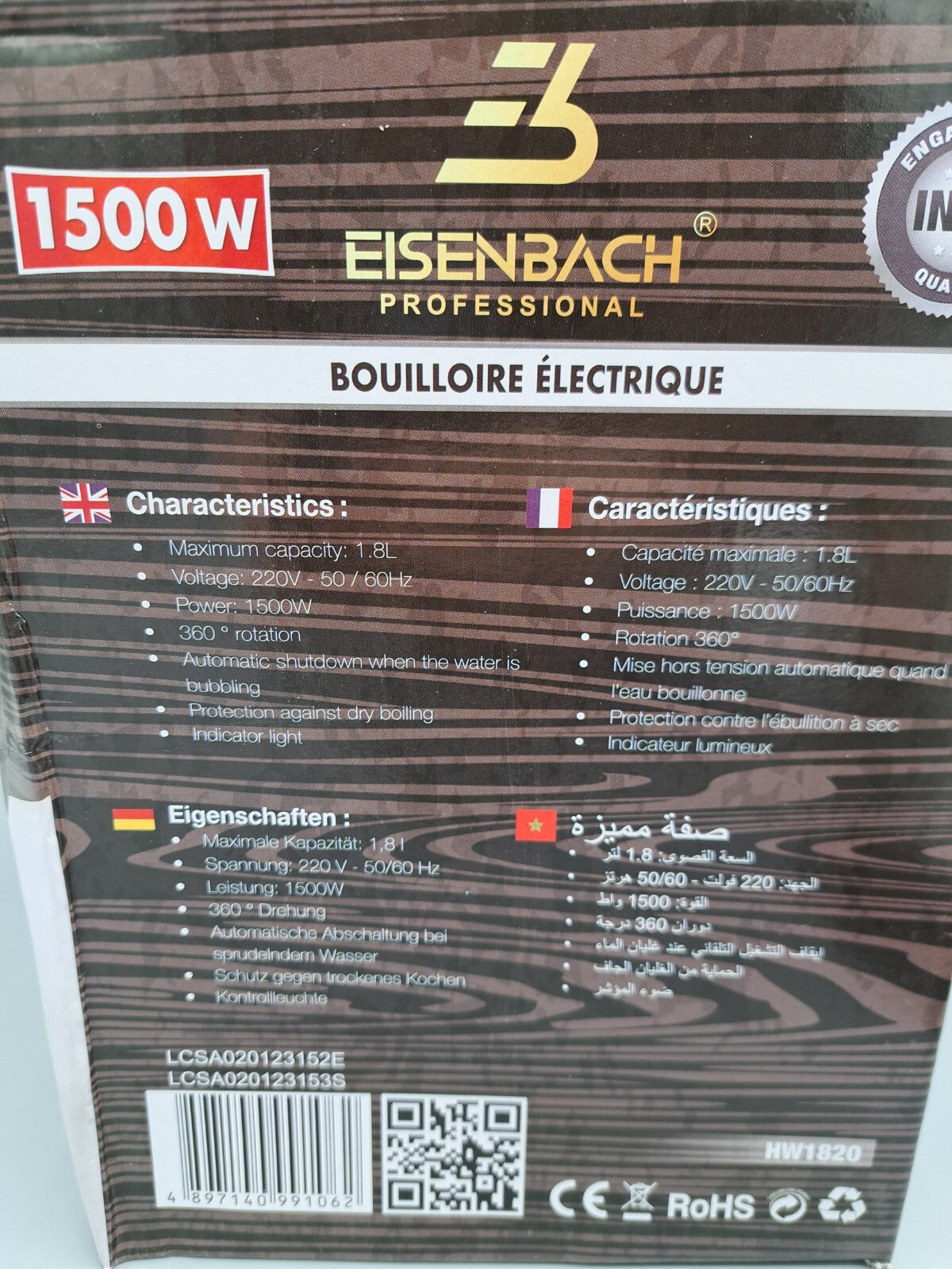 Eisenbach Professional, Wasserkocher, 1500W, 1,8 Liter