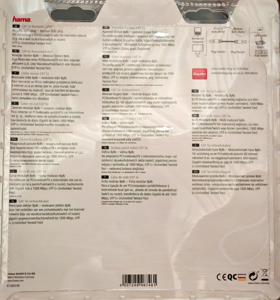 Hama CAT 5e Netzwerkkabel 15m LAN Ethernet RJ45 Patchkabel UTP Grau 46746 A2