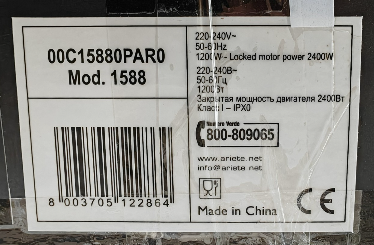 Ariete 1588 Positano Küchenmaschine 5,5L 2400W Edelstahl Rührmaschine Kneten C3