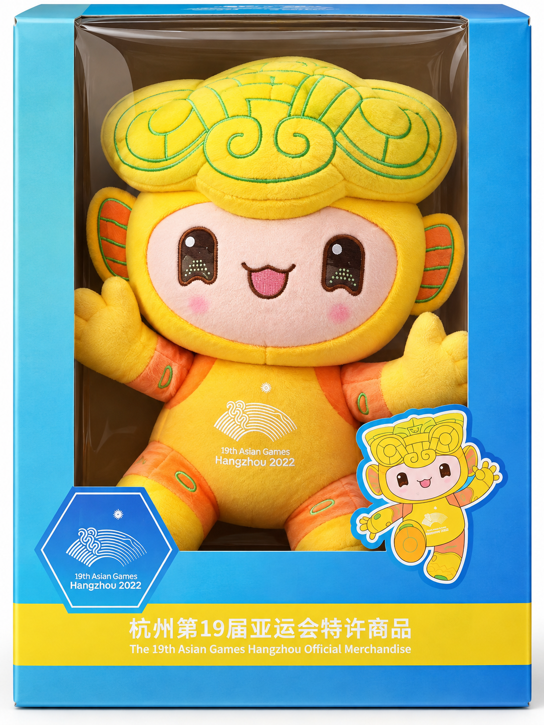 Hangzhou 2022 Asian Games Congcong Maskottchen Plüschtier 30cm Original D5