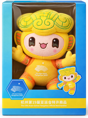 Hangzhou 2022 Asian Games Congcong Maskottchen Plüschtier 30cm Original D5