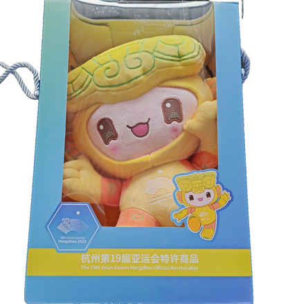Hangzhou 2022 Asian Games Congcong Maskottchen Plüschtier 30cm Original D5