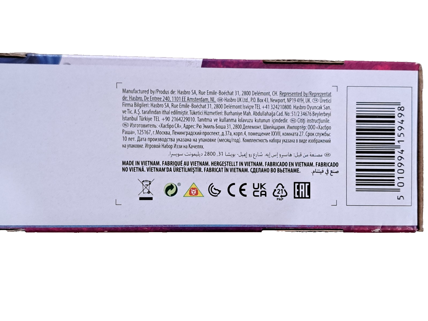 Hasbro My little Pony 21 Teile, Einhorn