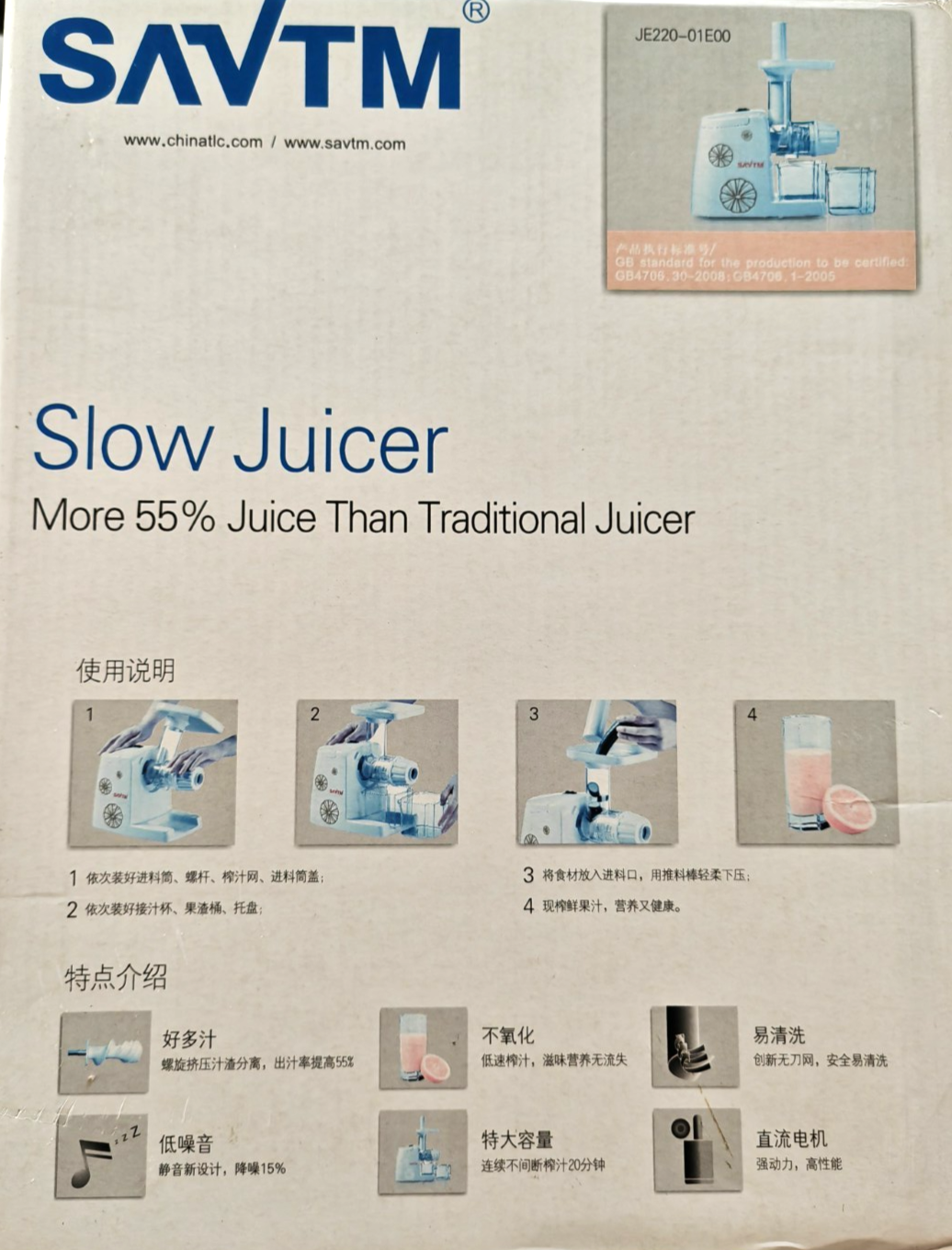 SAVTM JE220-01E00 Slow Juicer Entsafter 150W Kaltentsafter Saftpresse Weiß B3