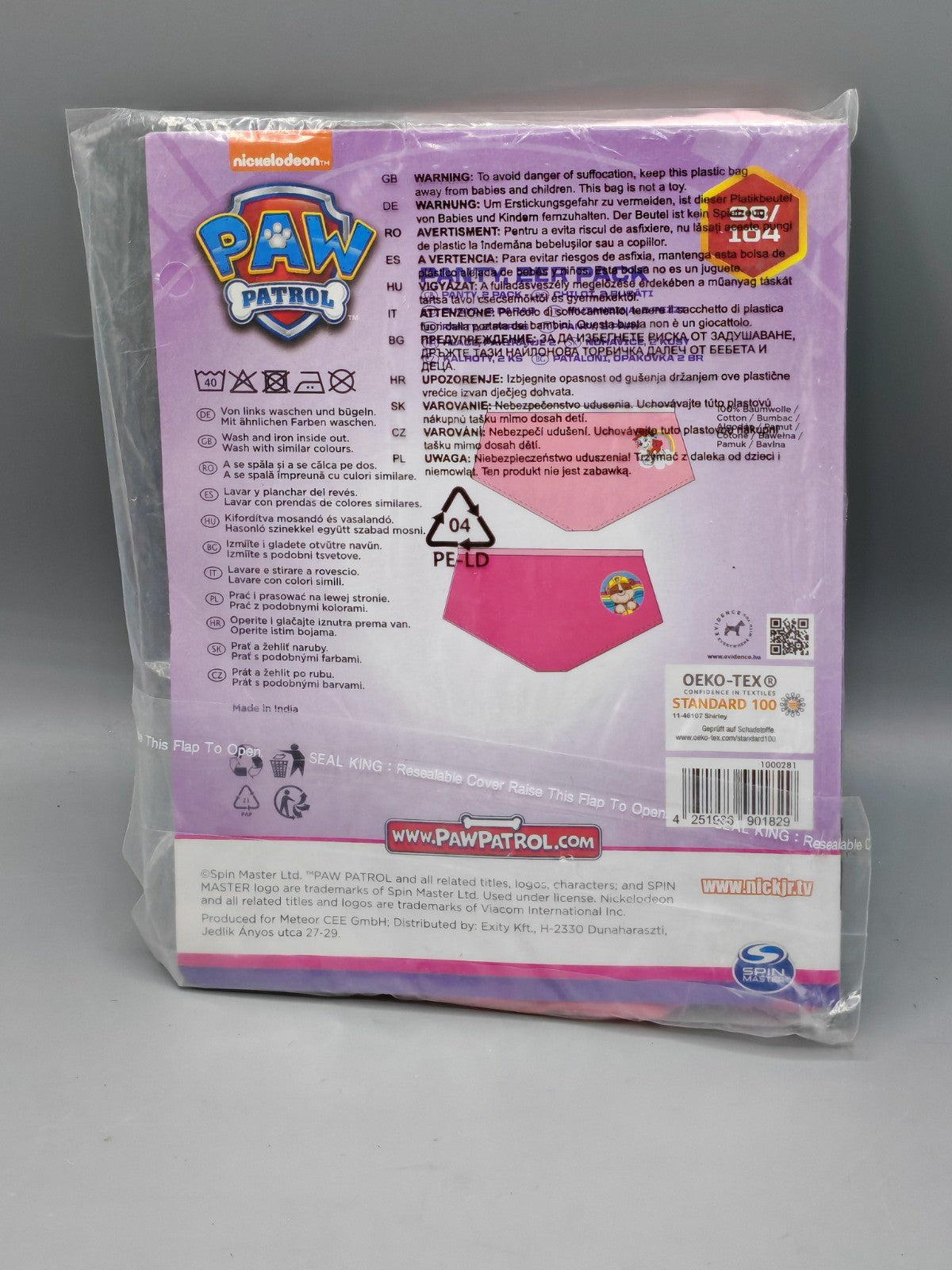 Paw Patrol Panty 2er Pack 98/104, Unterhosen