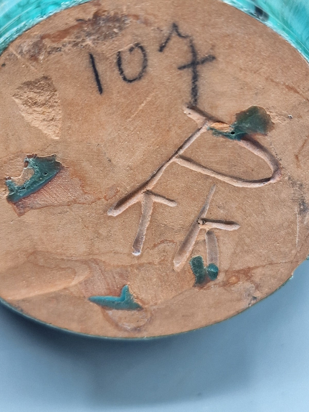 Keramik Vase Höhe 16 cm Antiquität Kunst Dekoration Sammlerobjekt