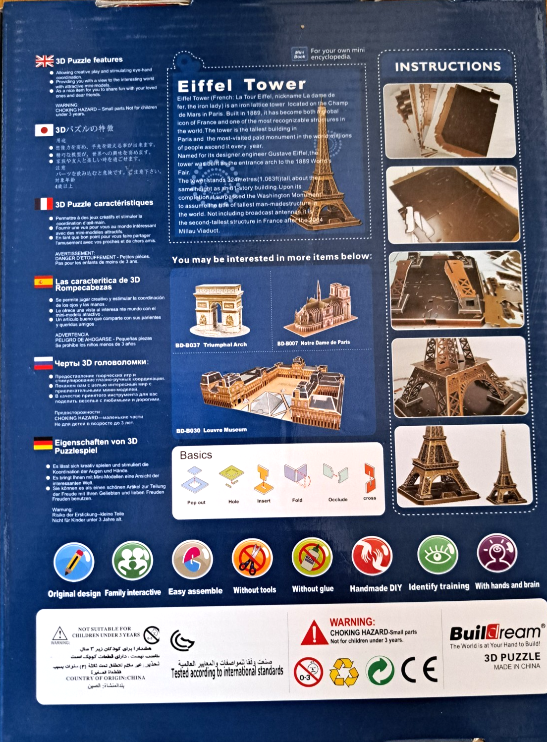 Buildream BD-B094 Eiffel Tower 3D Puzzle