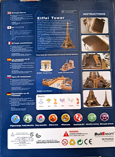 Buildream BD-B094 Eiffel Tower 3D Puzzle