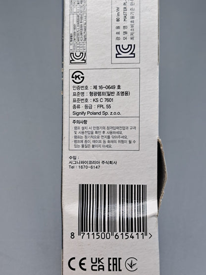 Philips Master PL-L 4P 55W/830 4700 Lumen